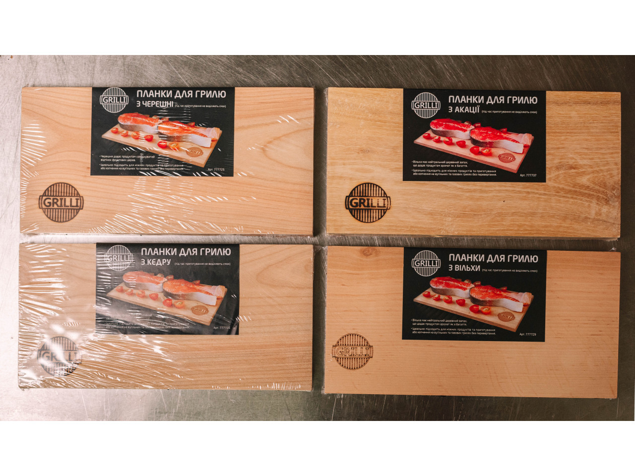 Cedar planks for grilling 2pcs 15*30cm GRILLI 777726