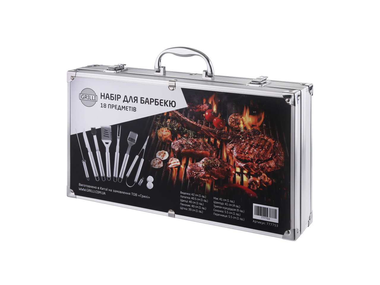 Grilling cutlery set in a suitcase, 18 pieces GRILLI 777753