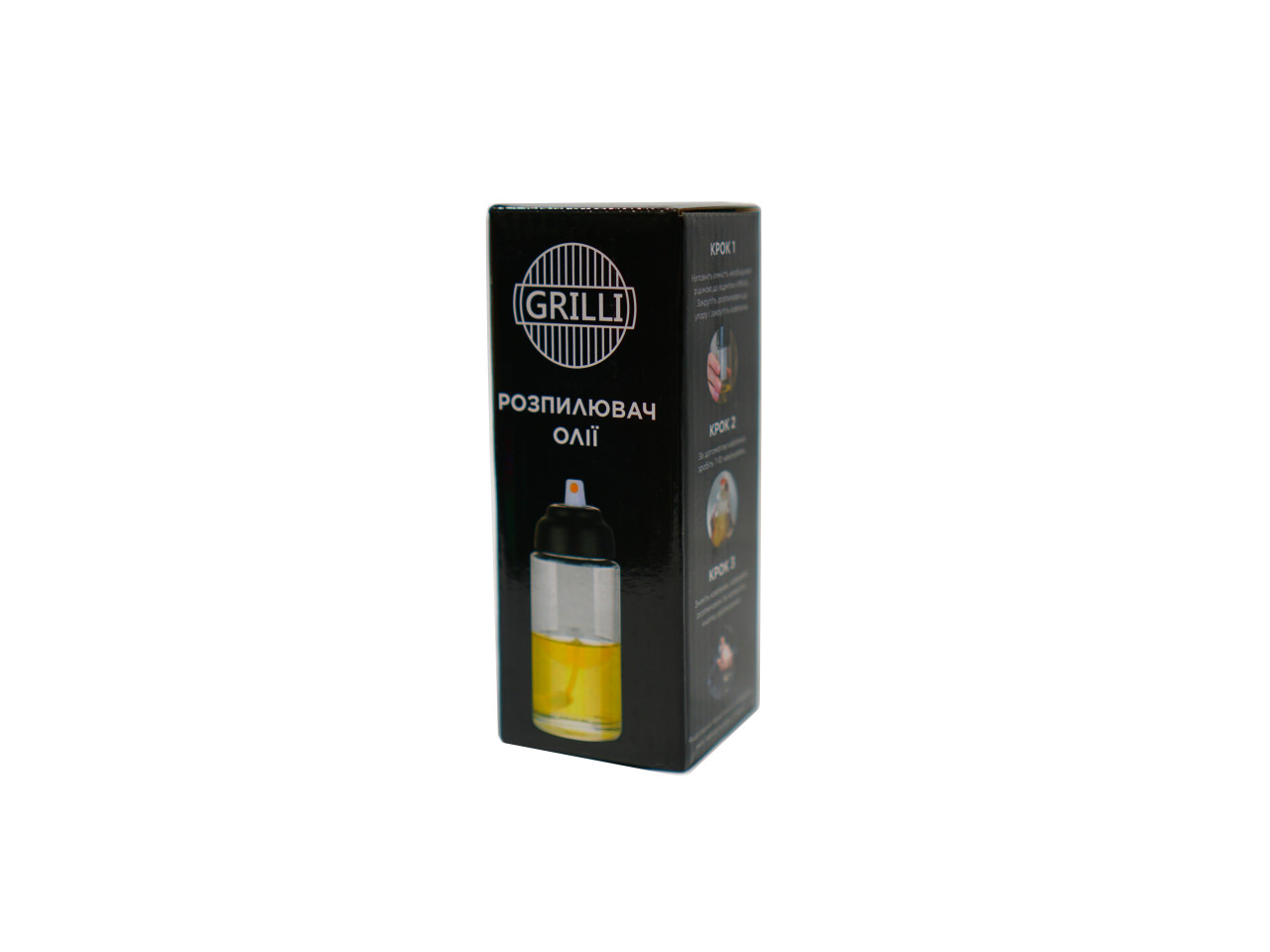 Oil sprayer for the GRILLI 77433 grill grate